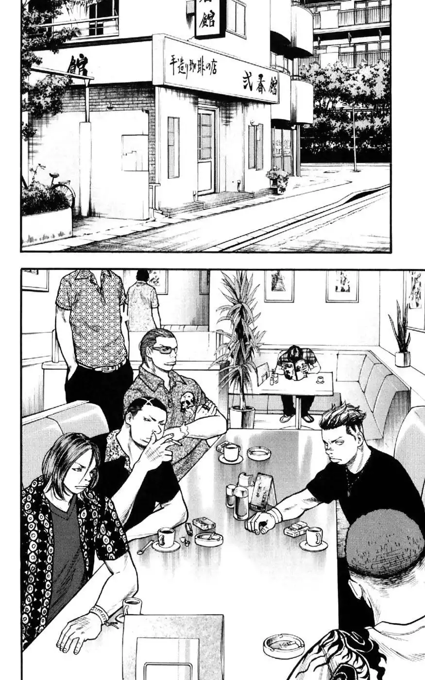 Clover (TETSUHIRO Hirakawa) Chapter 28 4